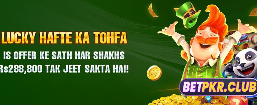 ابھی جیتیں بڑے انعامات
